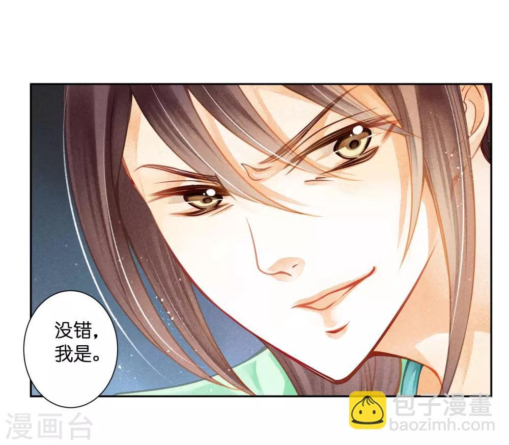第131话 被泼一脸卸妆水……