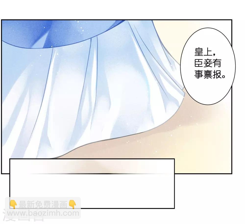 第132话 情敌变友军