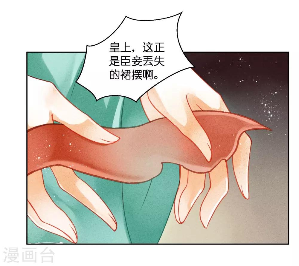 第132话 情敌变友军