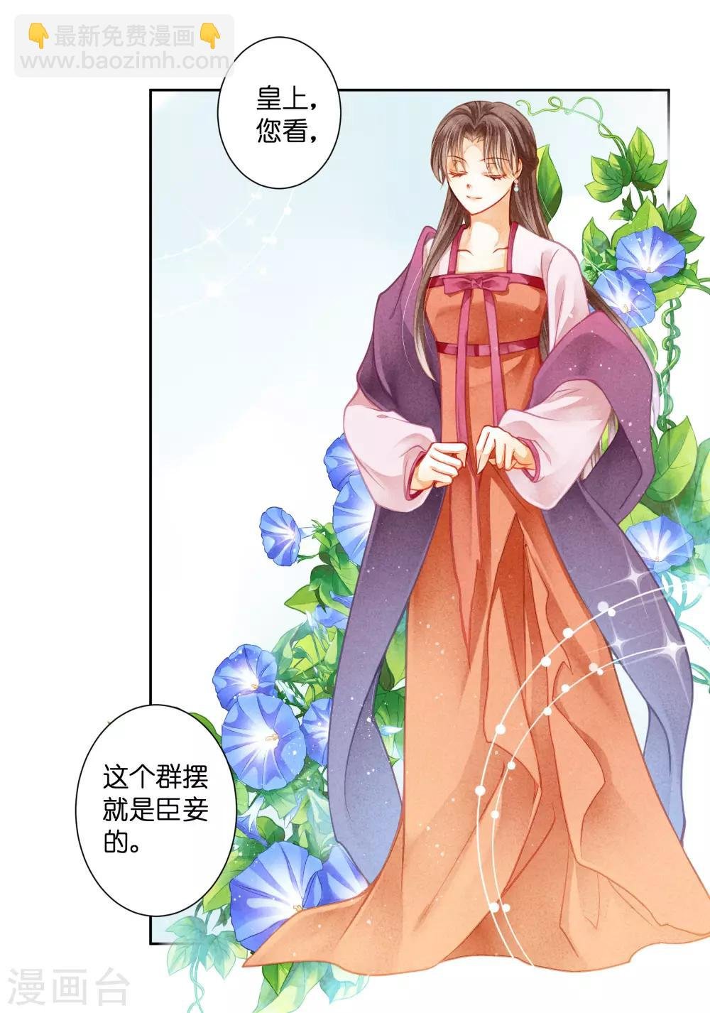 第132话 情敌变友军