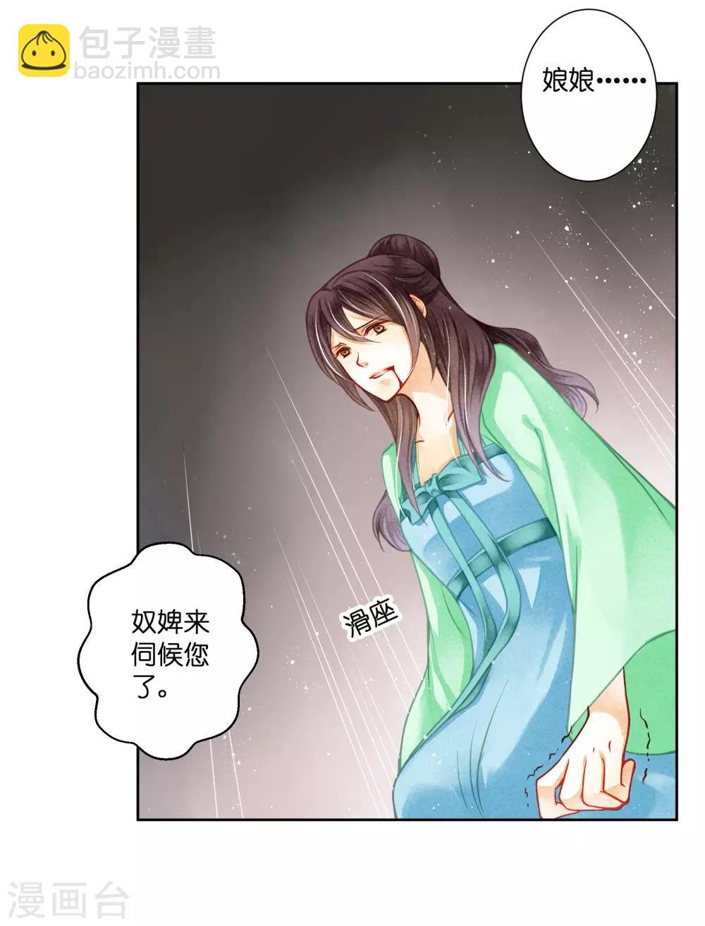 第132话 情敌变友军