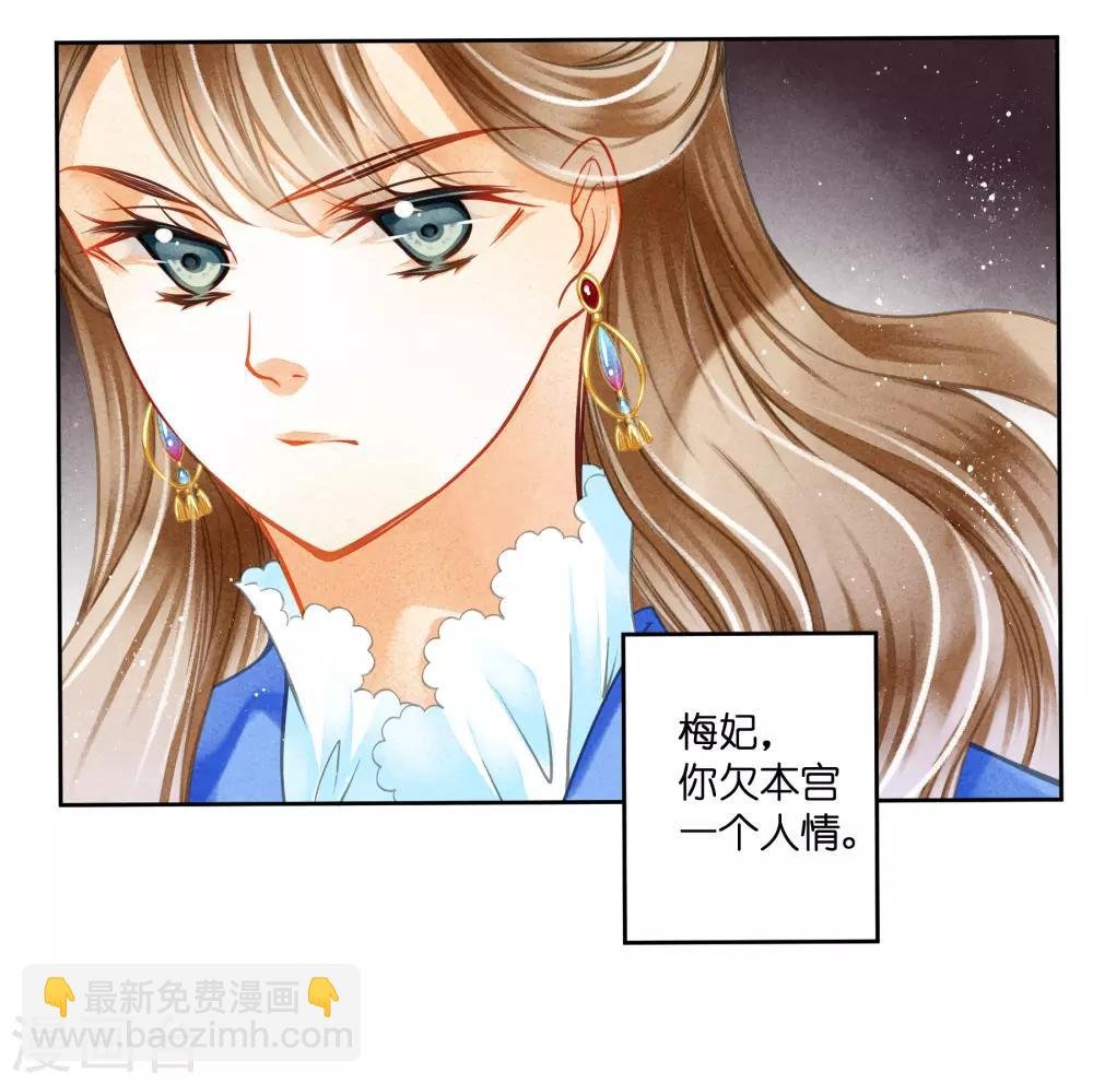 第132话 情敌变友军