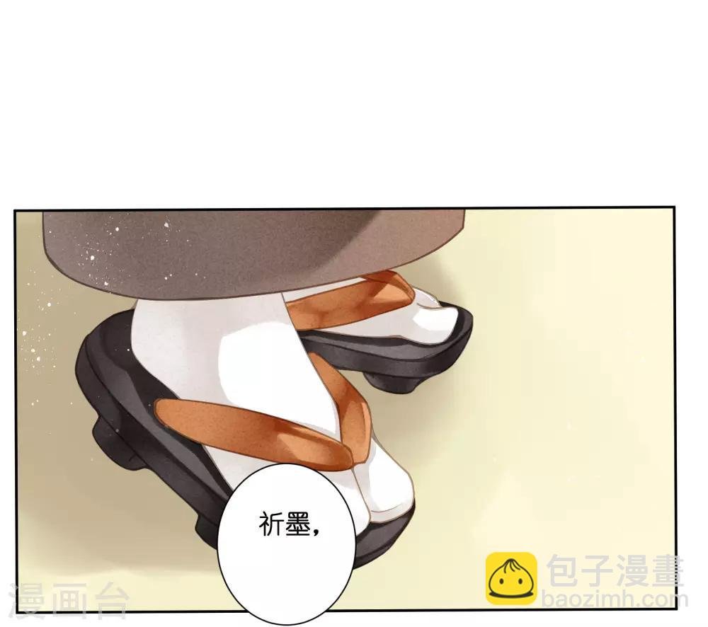 第132话 情敌变友军