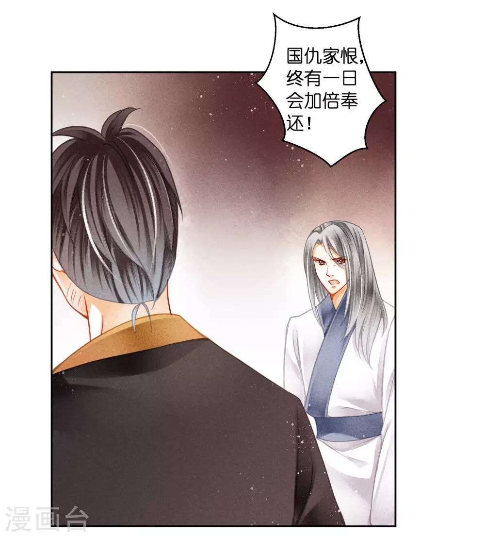 第132话 情敌变友军