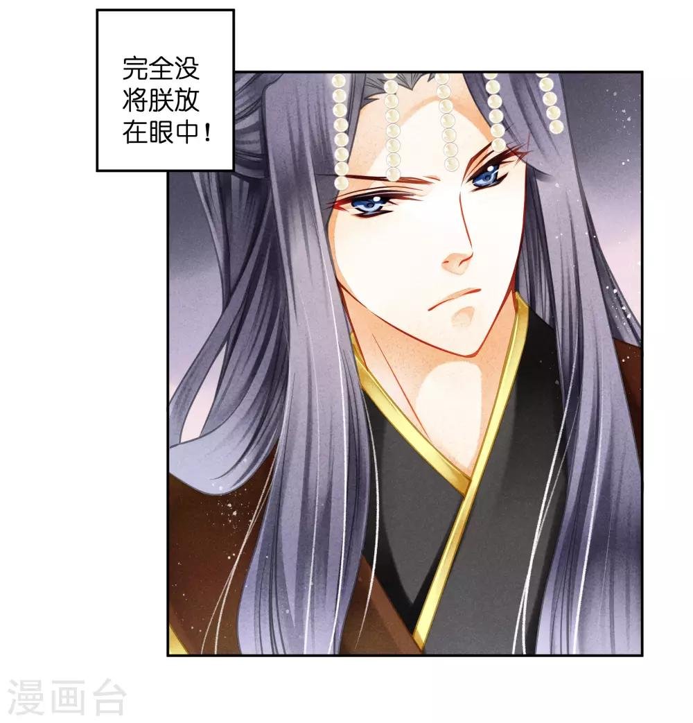 第132话 情敌变友军