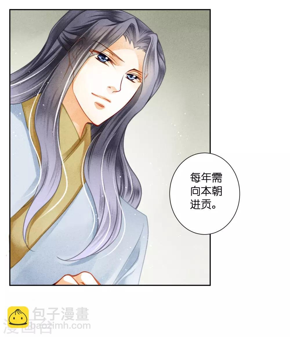 第133话 侍寝的悄悄话