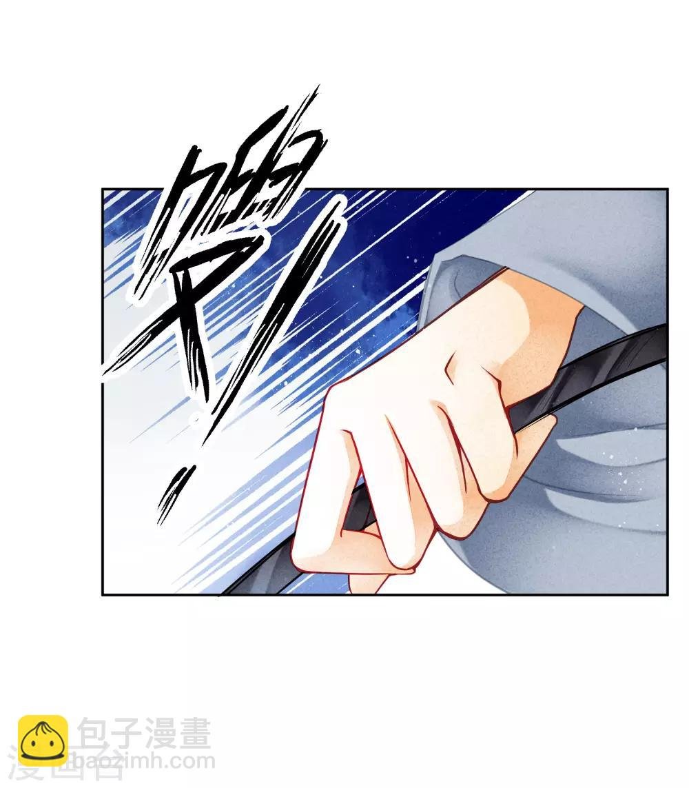 第134话 跟娘娘玩宅斗