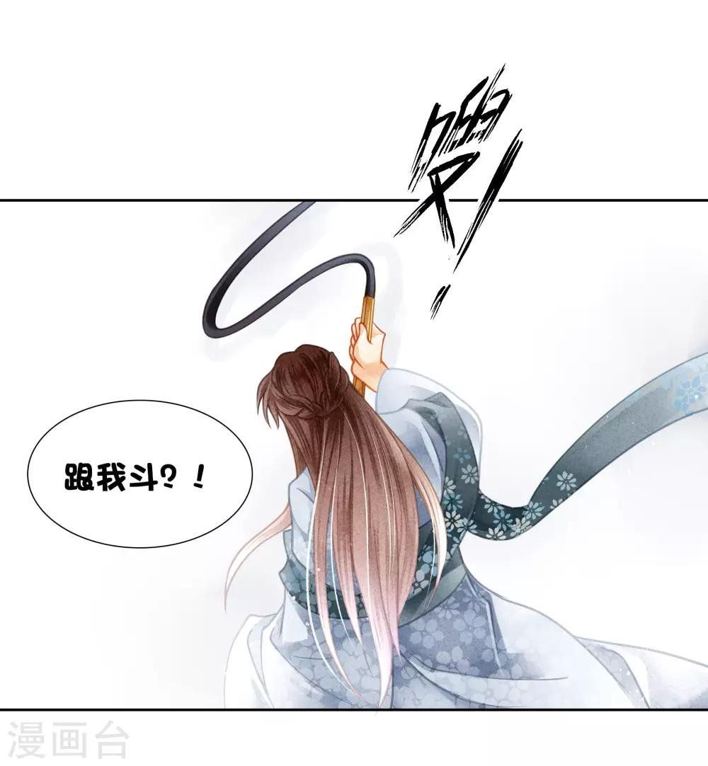 第134话 跟娘娘玩宅斗