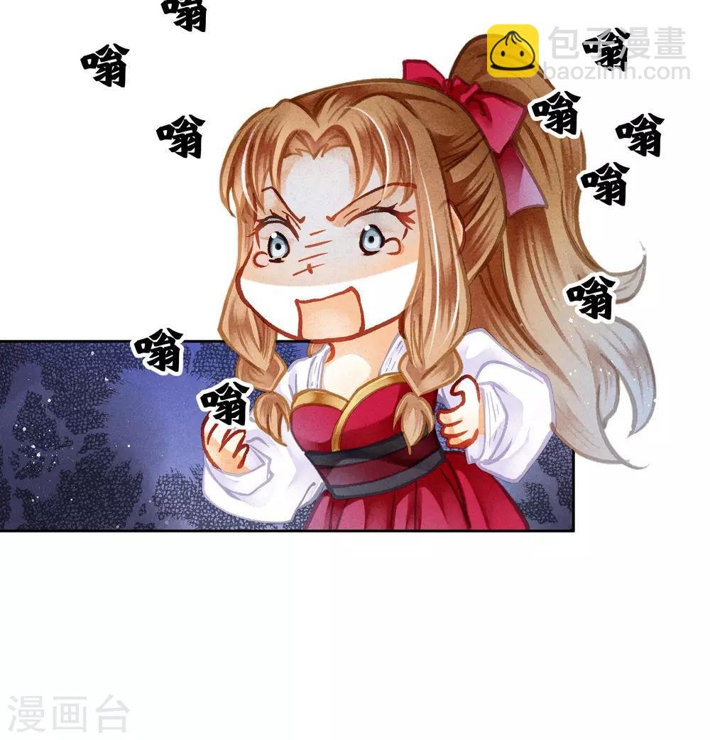 第134话 跟娘娘玩宅斗