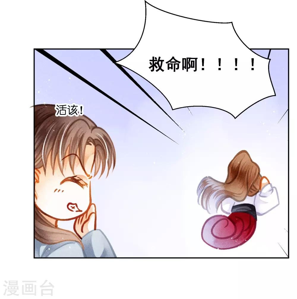 第134话 跟娘娘玩宅斗