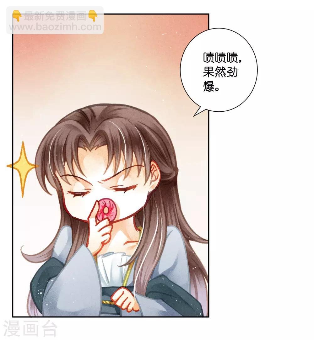 第135话 梅家奇葩的塑料姐妹花