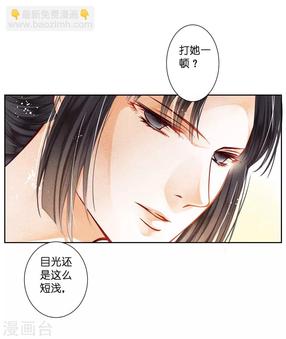 第135话 梅家奇葩的塑料姐妹花