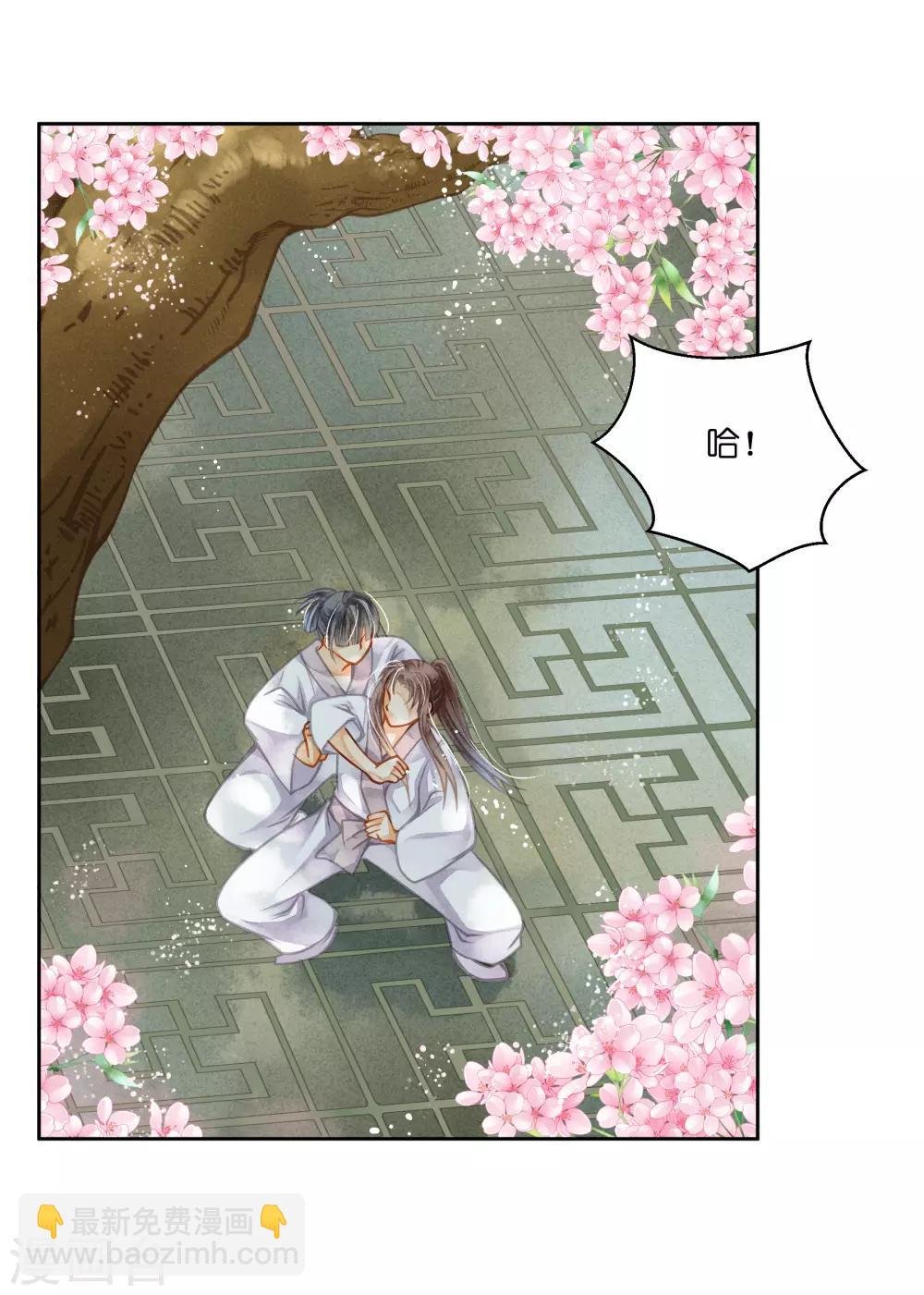 第135话 梅家奇葩的塑料姐妹花