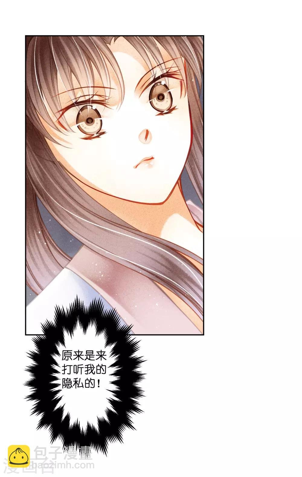 第135话 梅家奇葩的塑料姐妹花