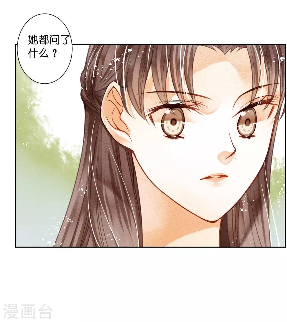 第136话 有人要抢梅老板的男团头牌！