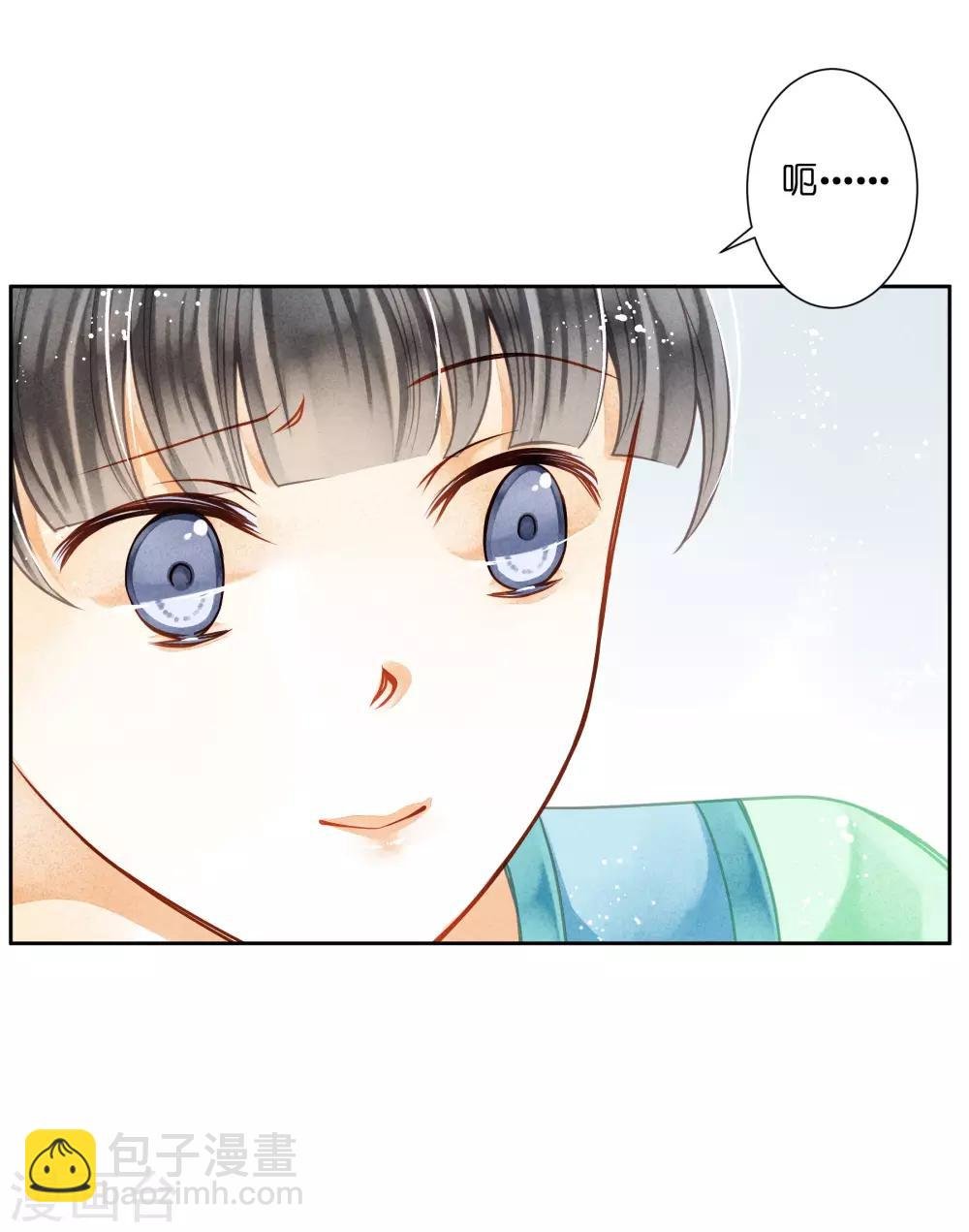 第136话 有人要抢梅老板的男团头牌！