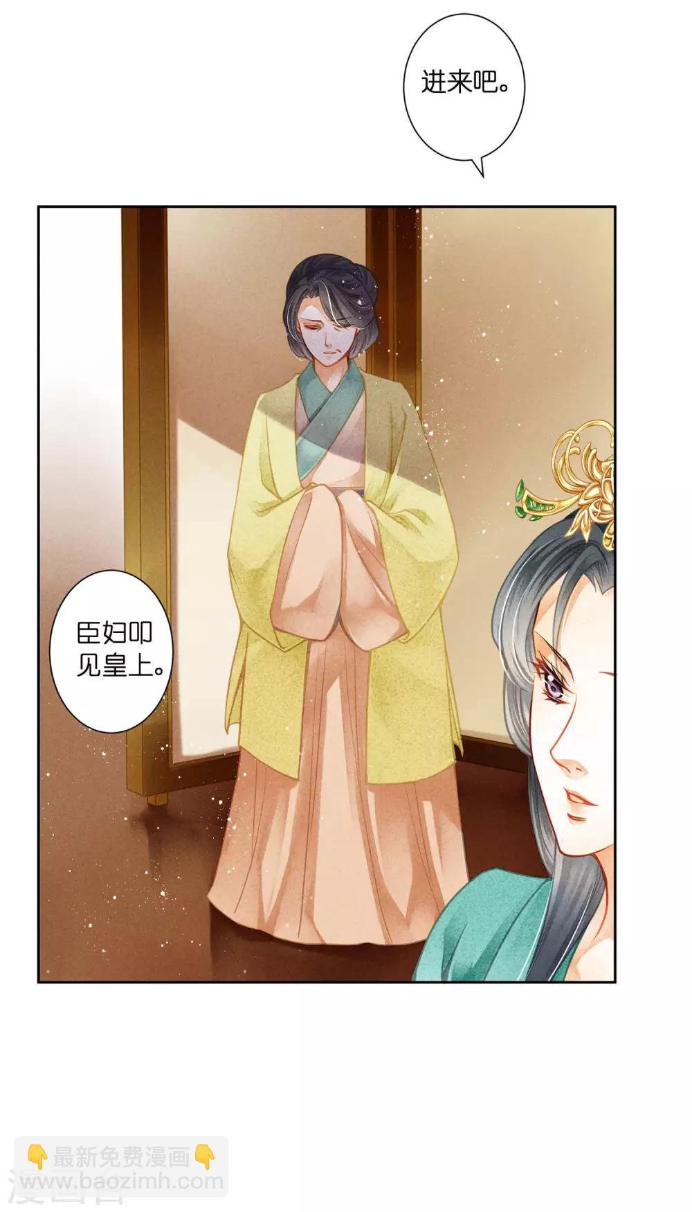 第138话 吃醋的男人好可怕~
