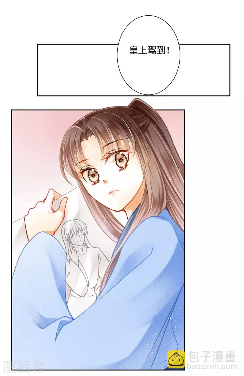 第138话 吃醋的男人好可怕~
