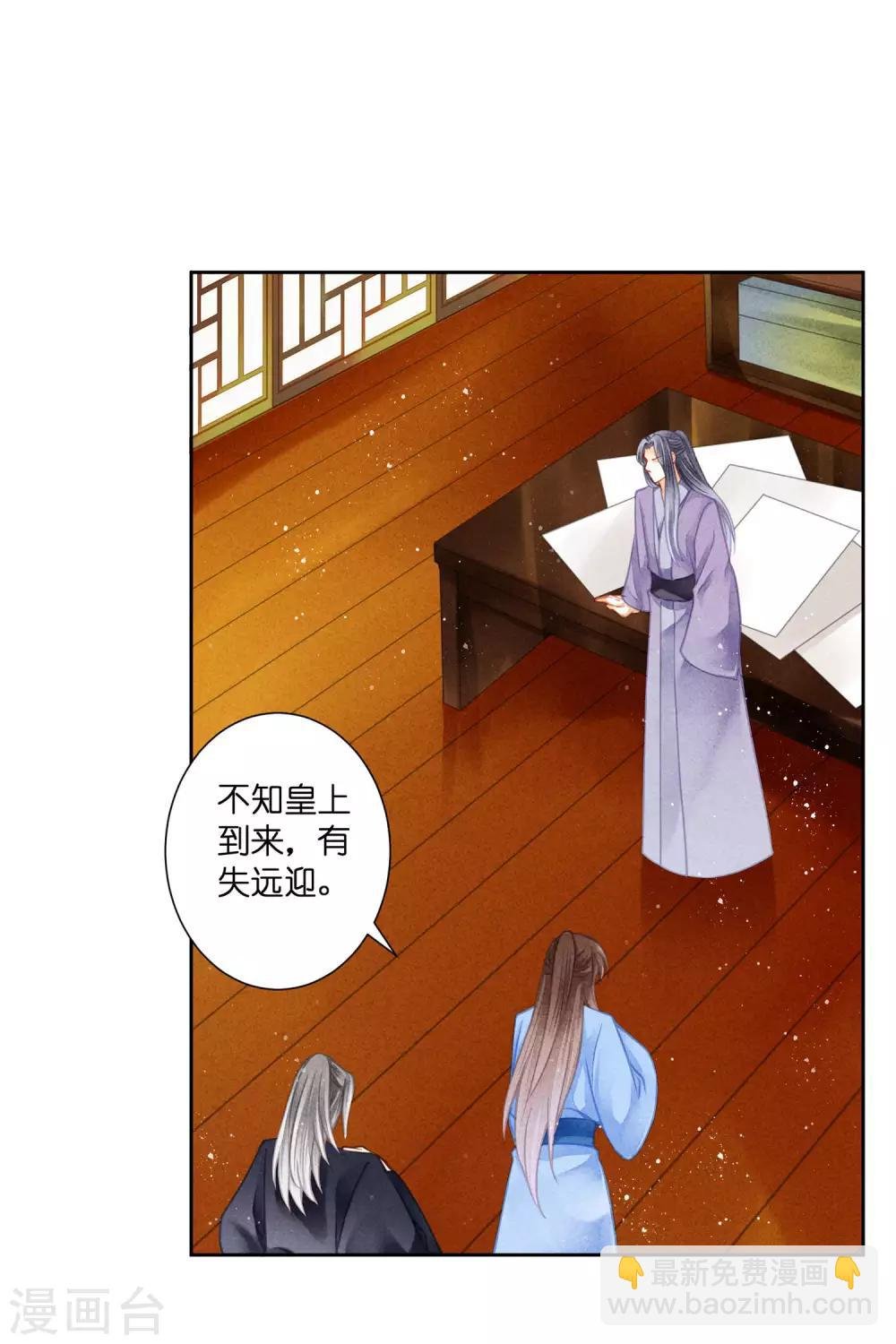 第138话 吃醋的男人好可怕~