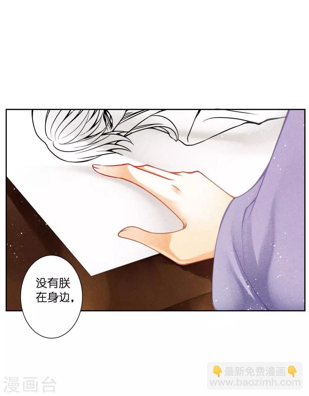 第138话 吃醋的男人好可怕~