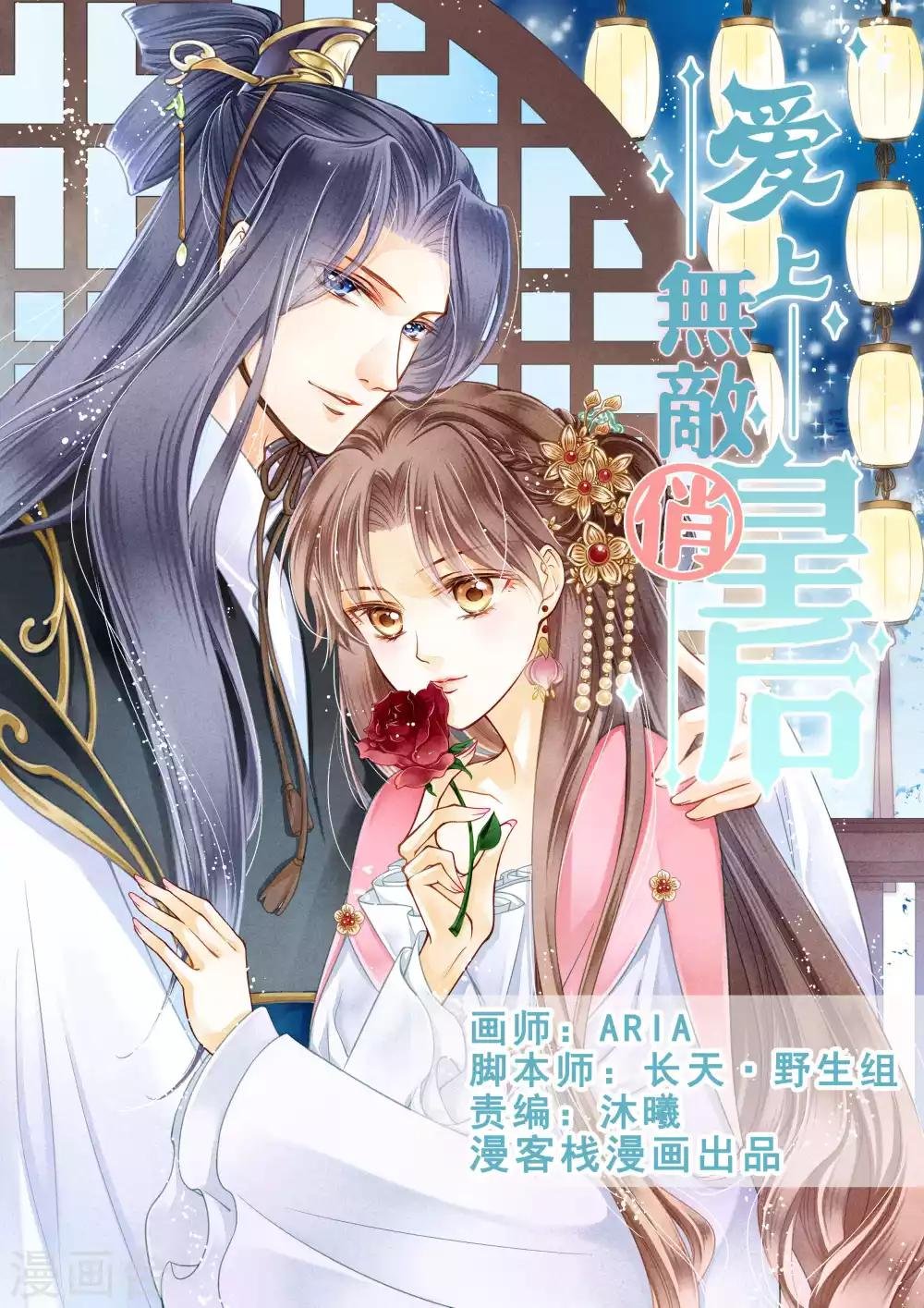 第14话