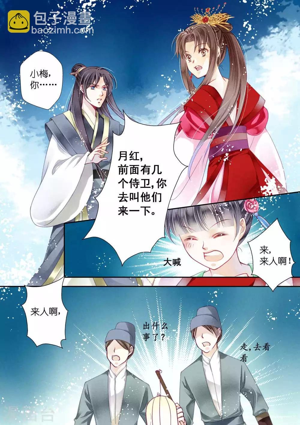 第14话