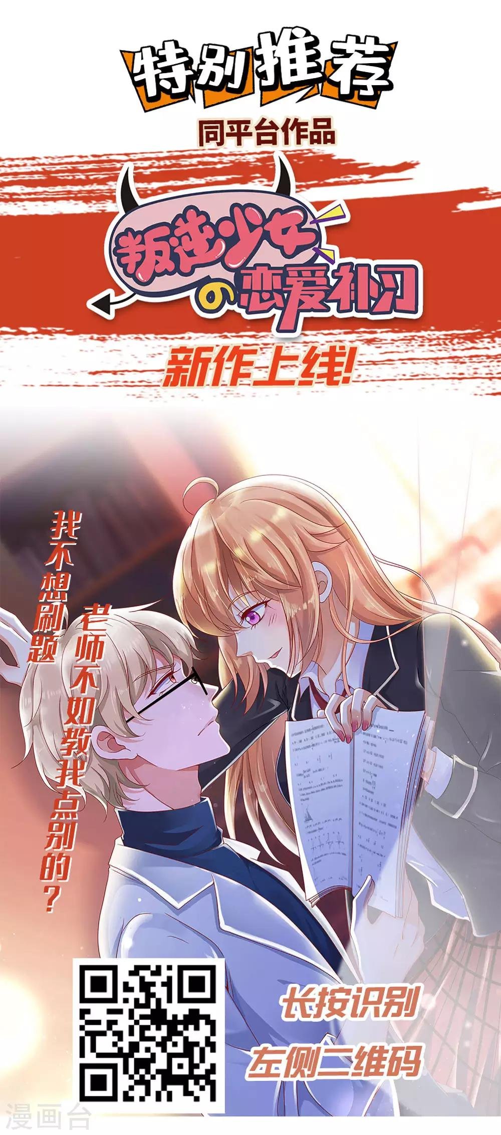 第139话 皇上，有人惦记你媳妇儿~