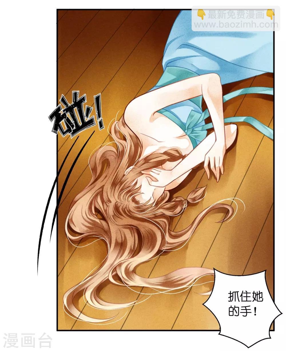 第141话 我要成为一家之主！