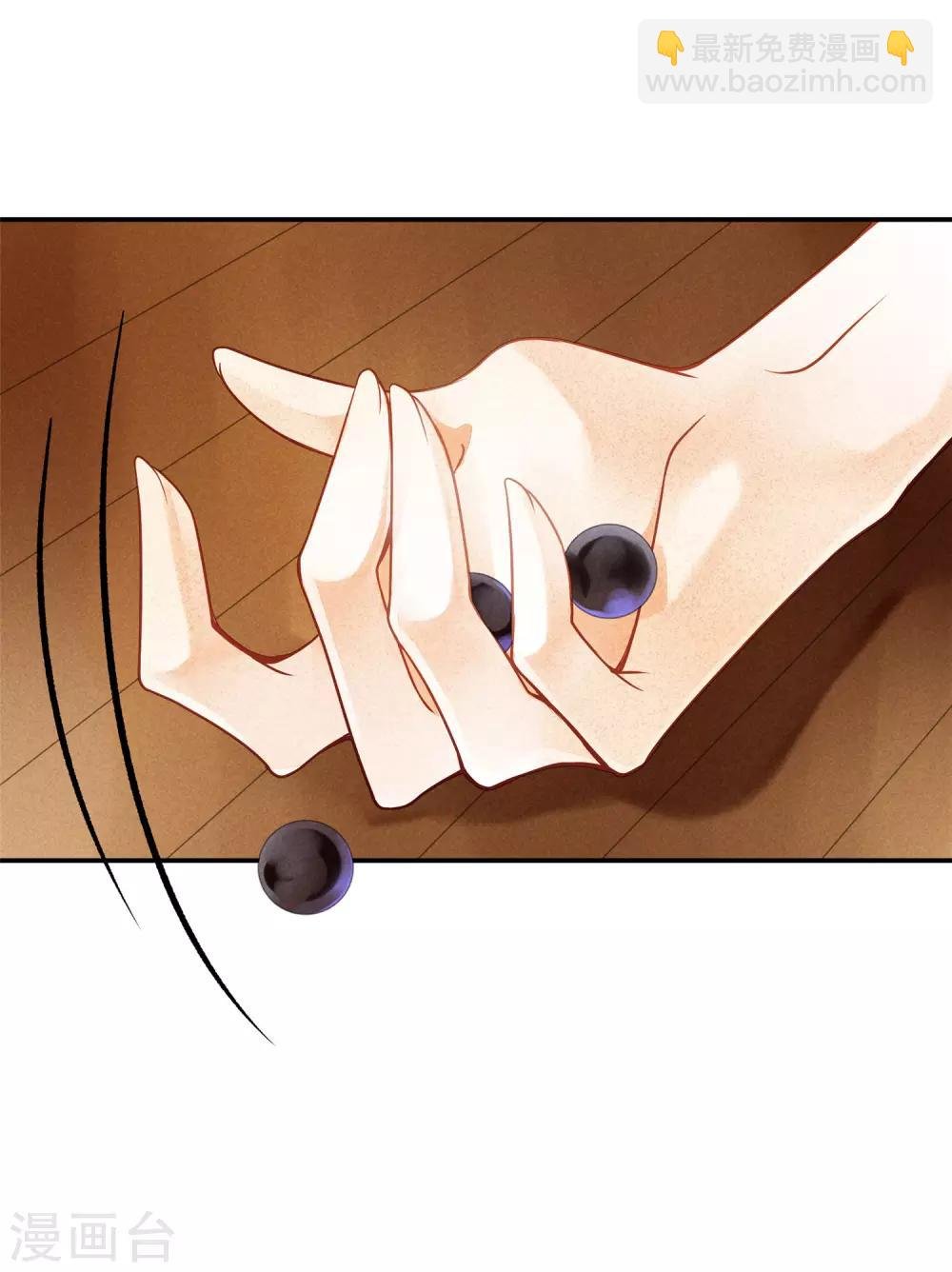 第141话 我要成为一家之主！