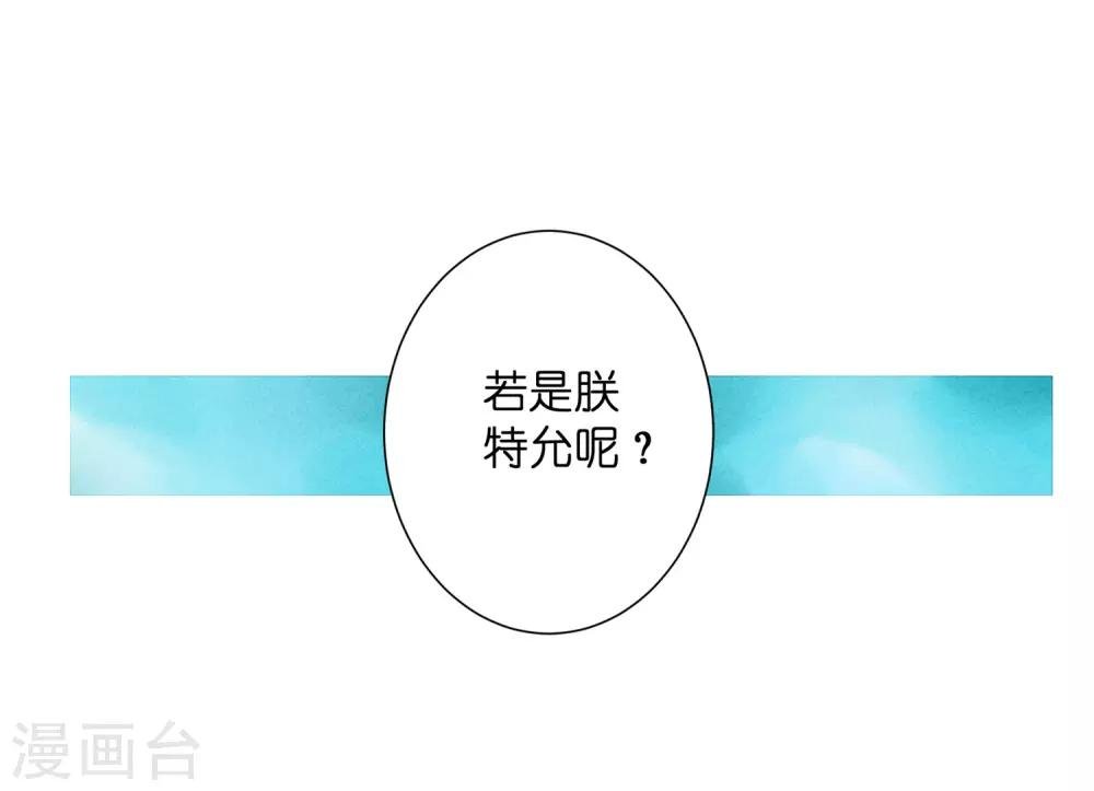 第142话 难道我不是亲生的？
