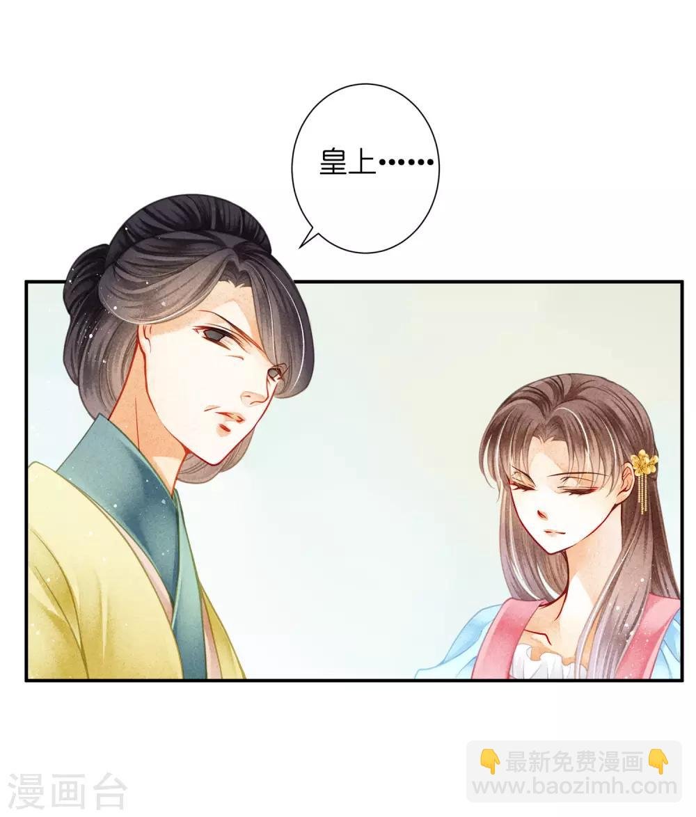 第142话 难道我不是亲生的？