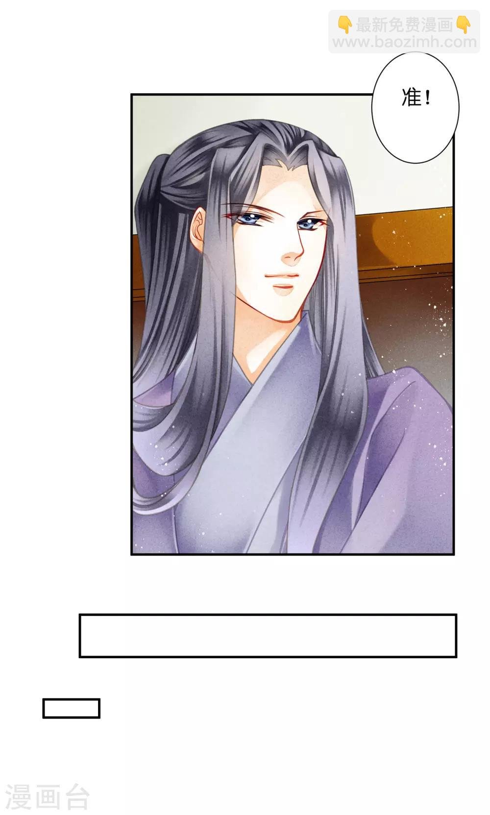 第142话 难道我不是亲生的？