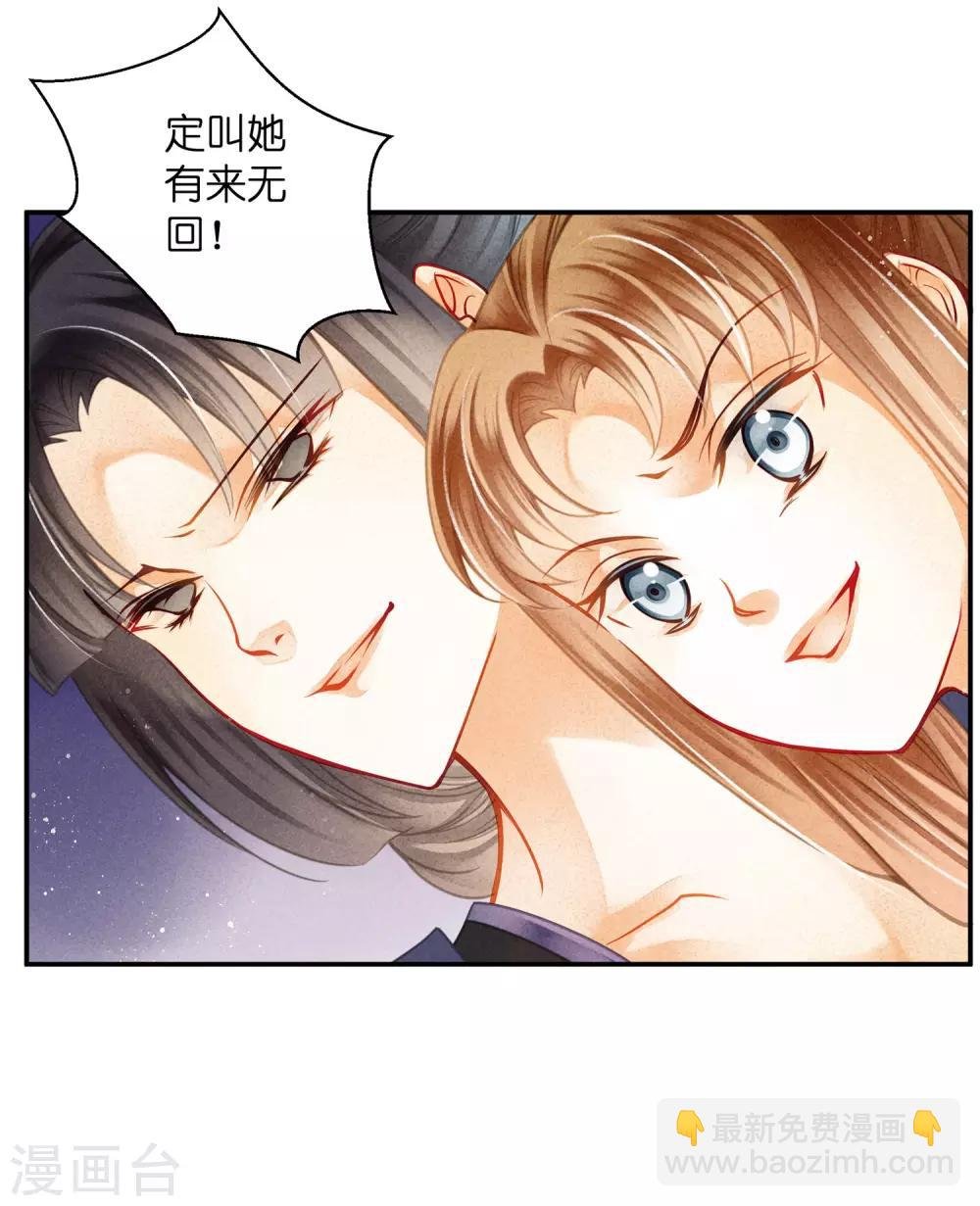 第142话 难道我不是亲生的？