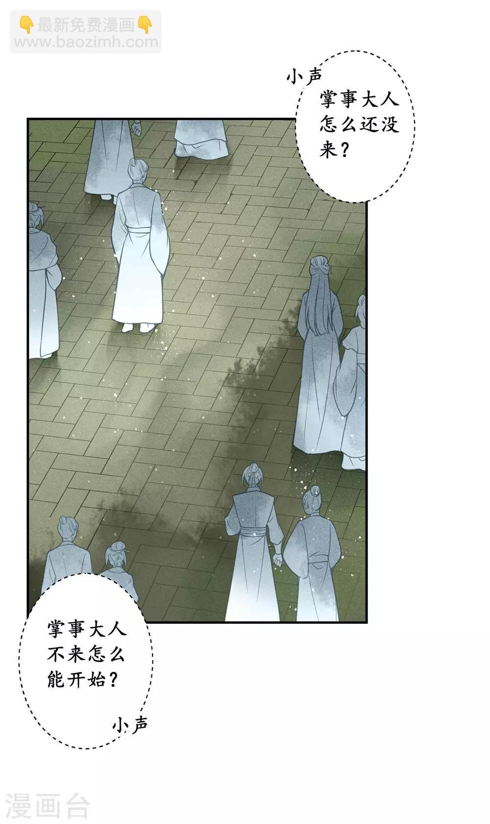第142话 难道我不是亲生的？
