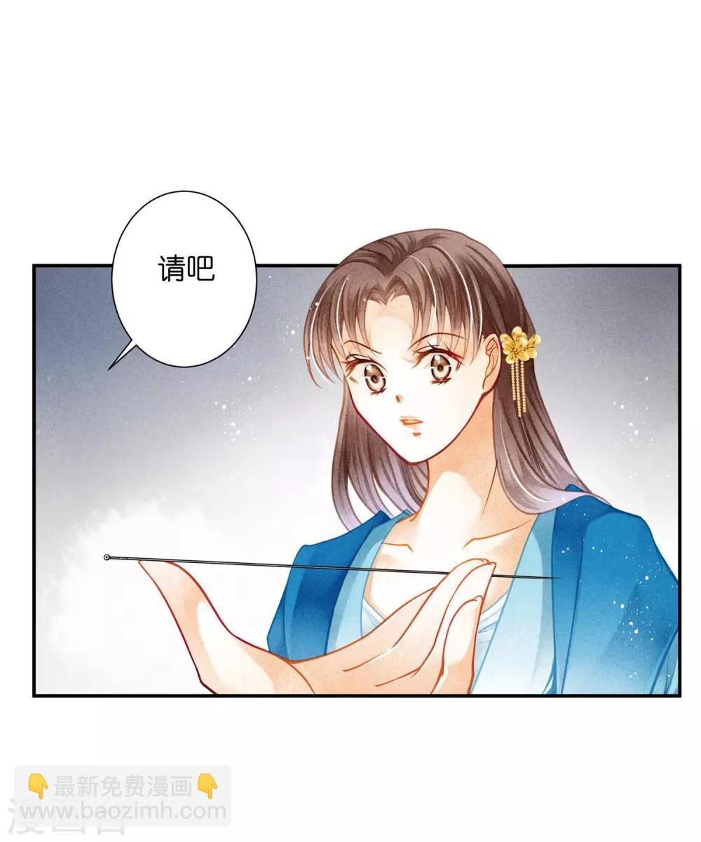 第142话 难道我不是亲生的？