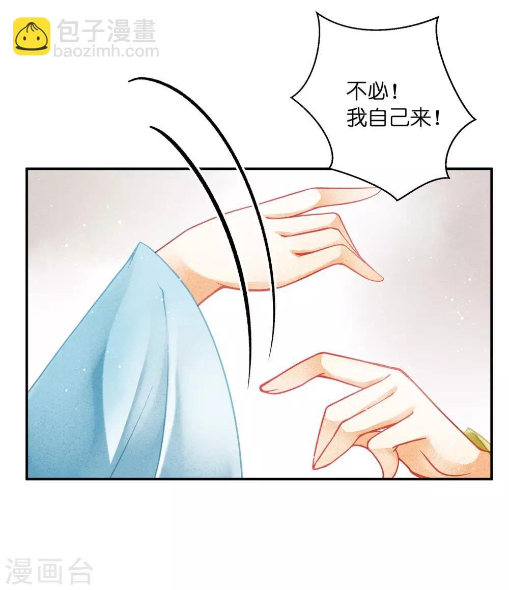 第142话 难道我不是亲生的？