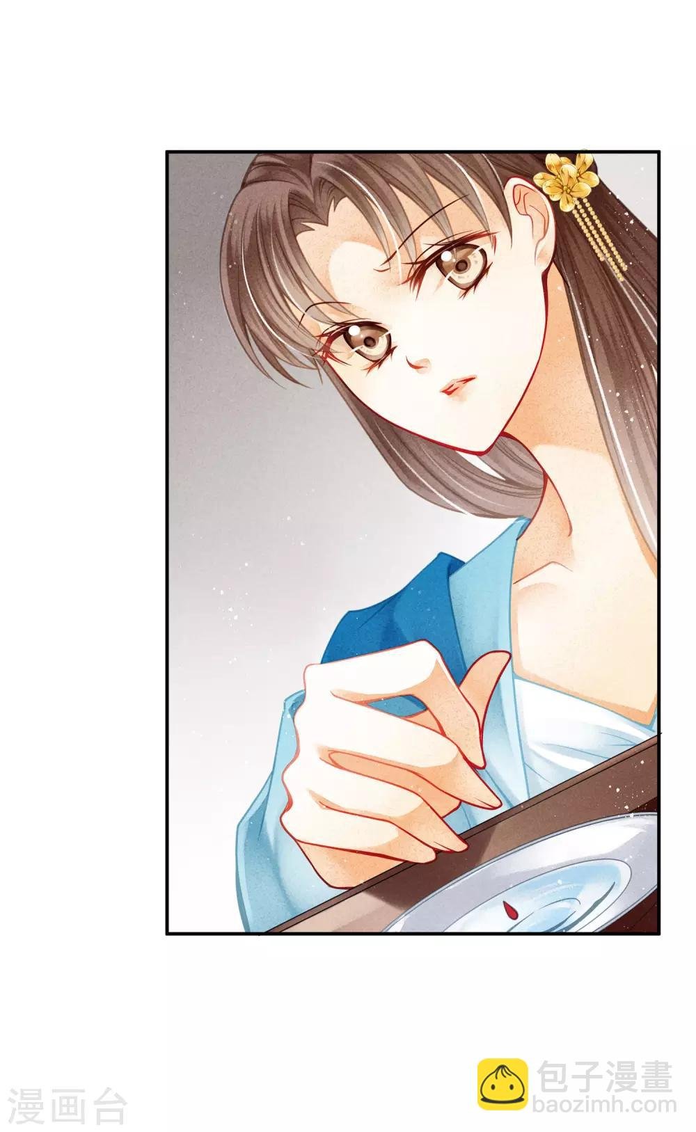 第142话 难道我不是亲生的？