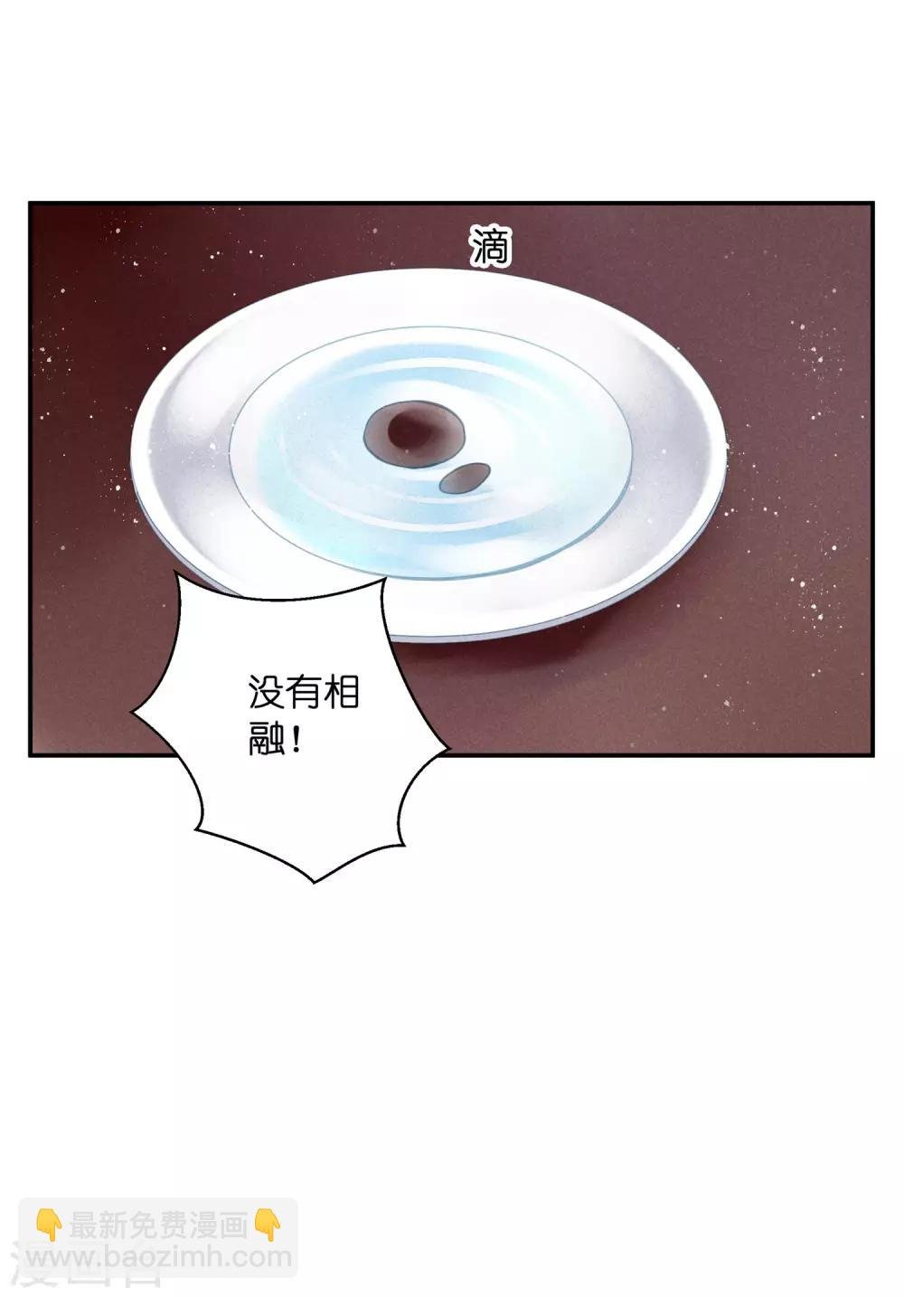 第142话 难道我不是亲生的？