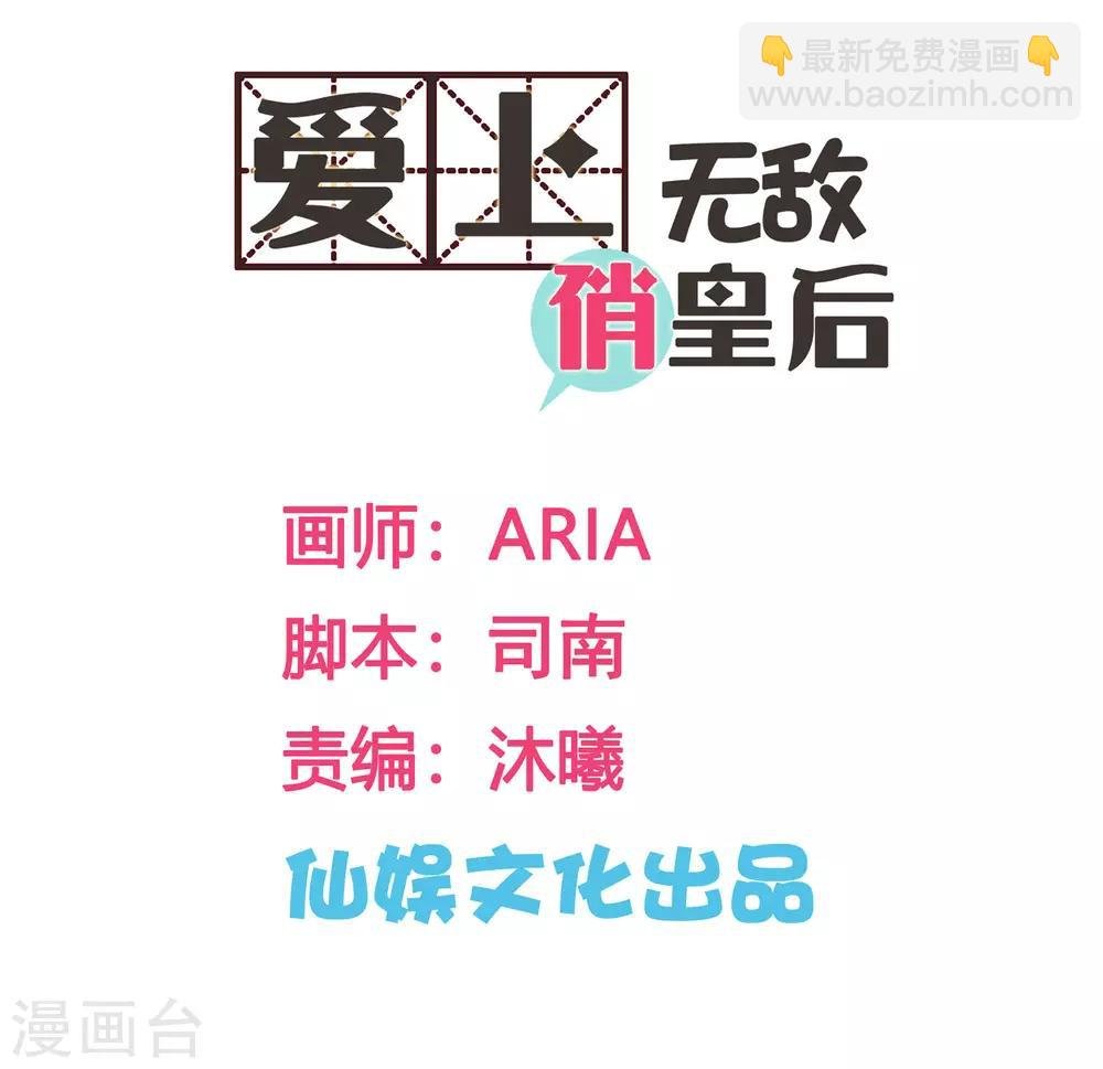 第143话 天降一个哥哥
