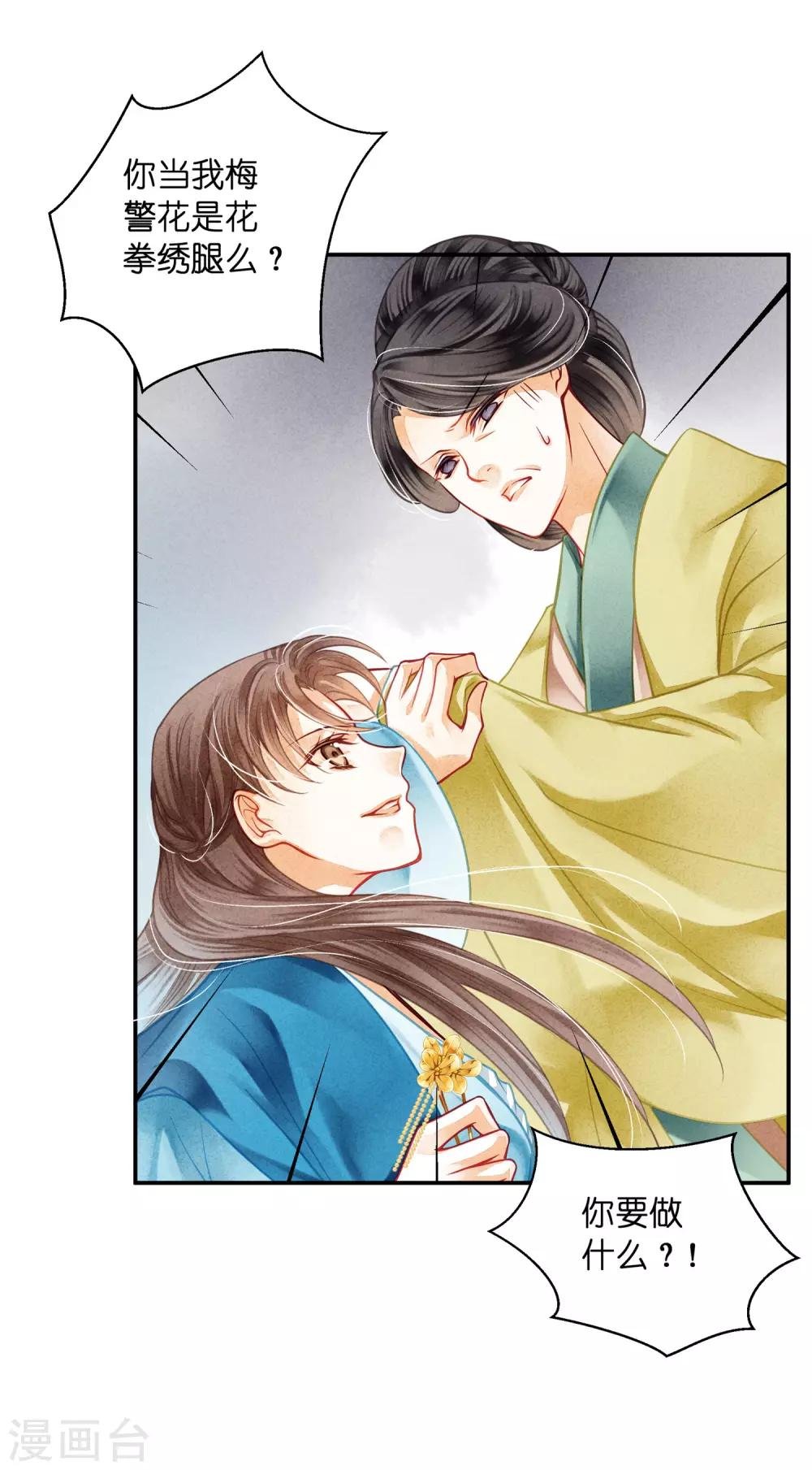 第143话 天降一个哥哥