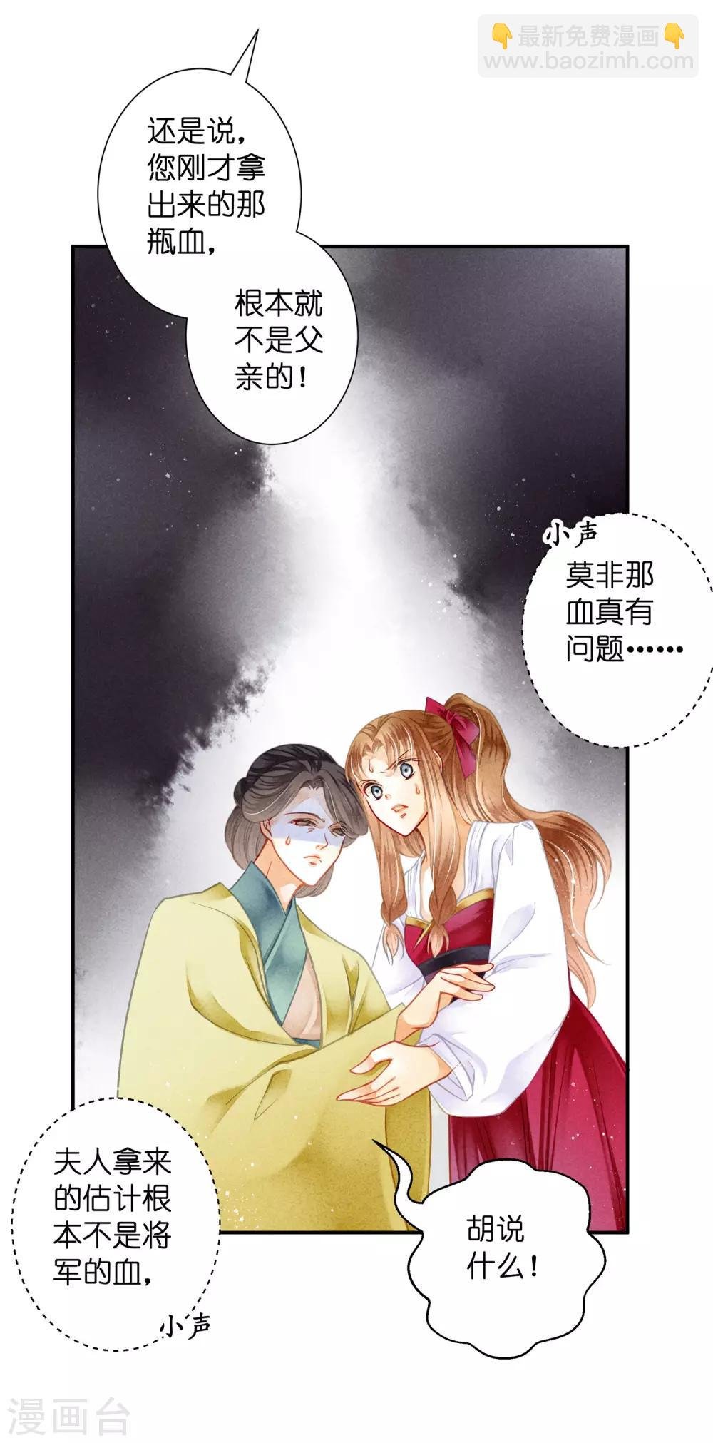 第143话 天降一个哥哥