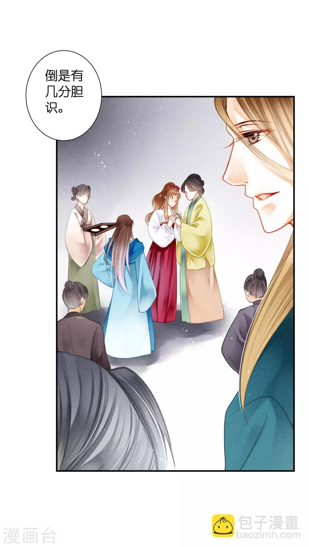 第143话 天降一个哥哥