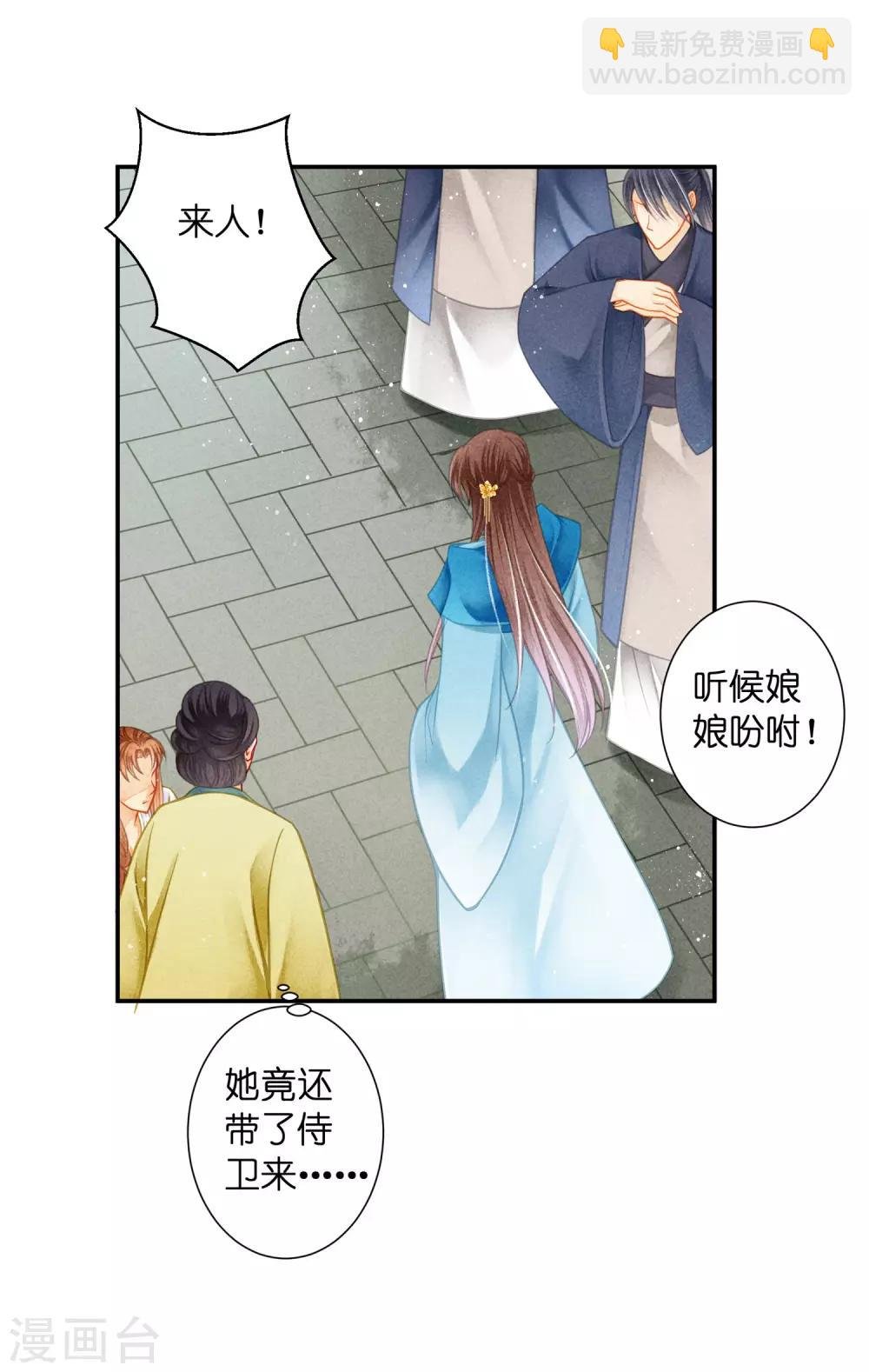 第143话 天降一个哥哥