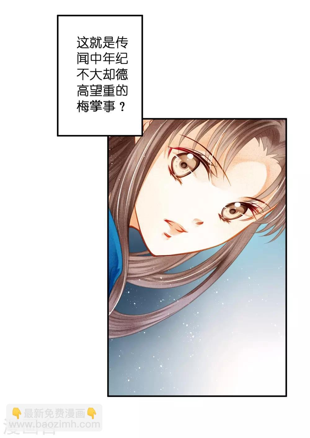 第143话 天降一个哥哥