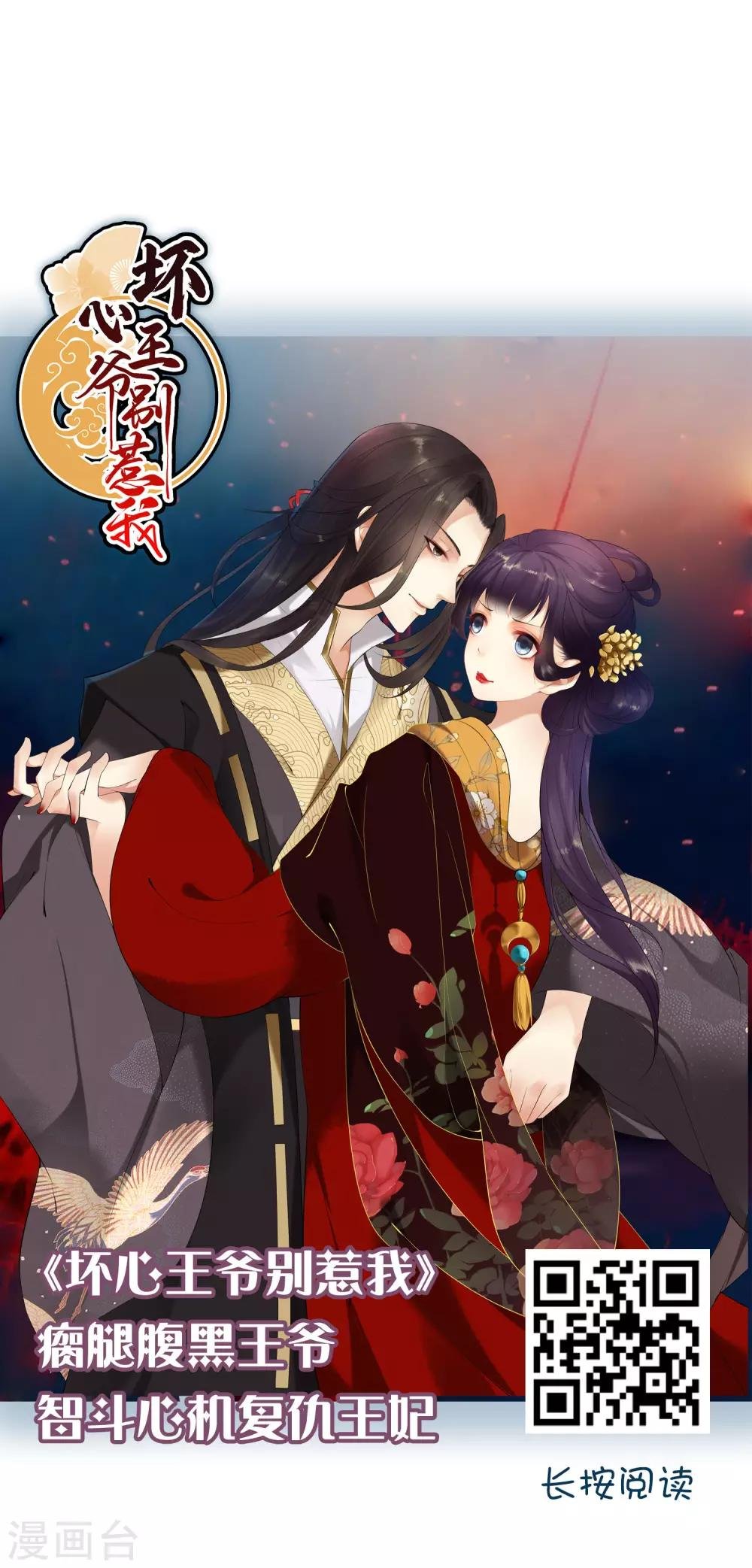 第143话 天降一个哥哥