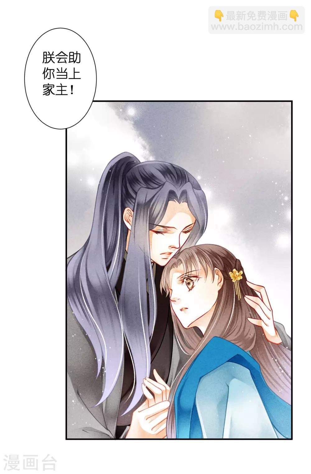 第145话 堂哥实力宠妹