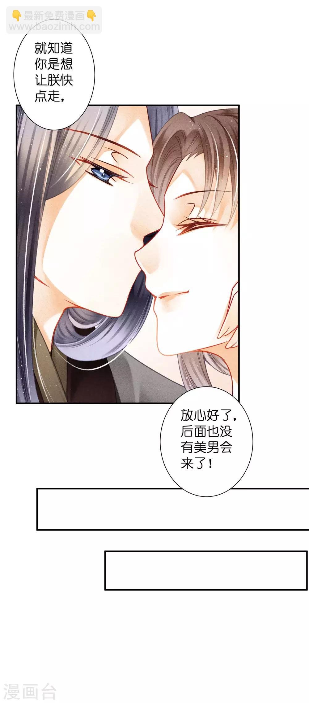 第145话 堂哥实力宠妹