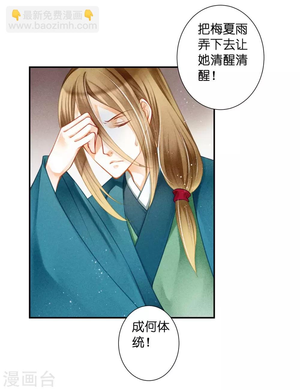 第145话 堂哥实力宠妹