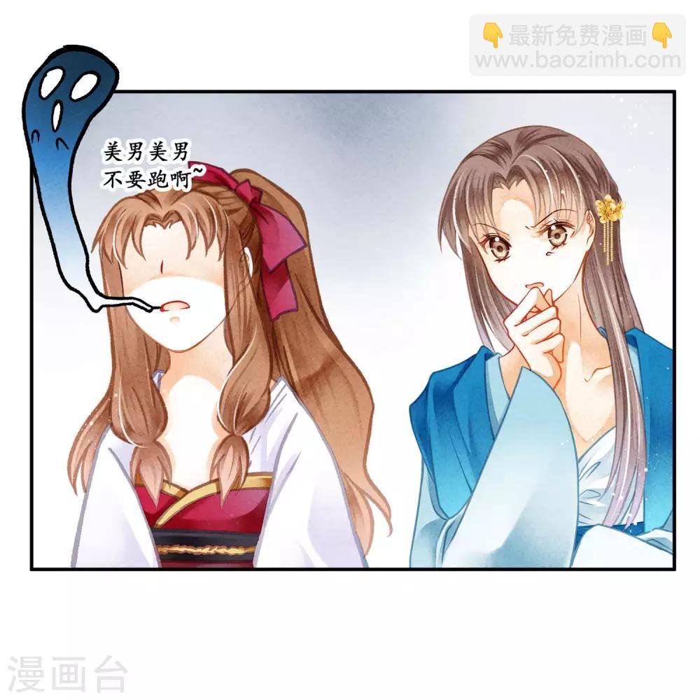 第145话 堂哥实力宠妹