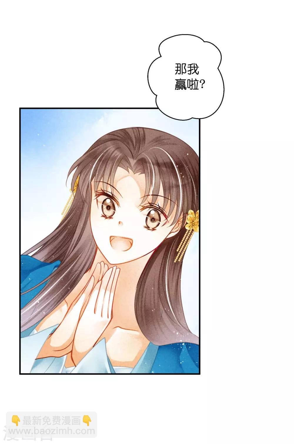 第145话 堂哥实力宠妹